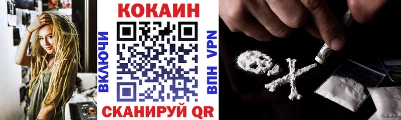 Купить наркотики сайты Калач-на-Дону СК  Гашиш  Канабис  COCAIN 