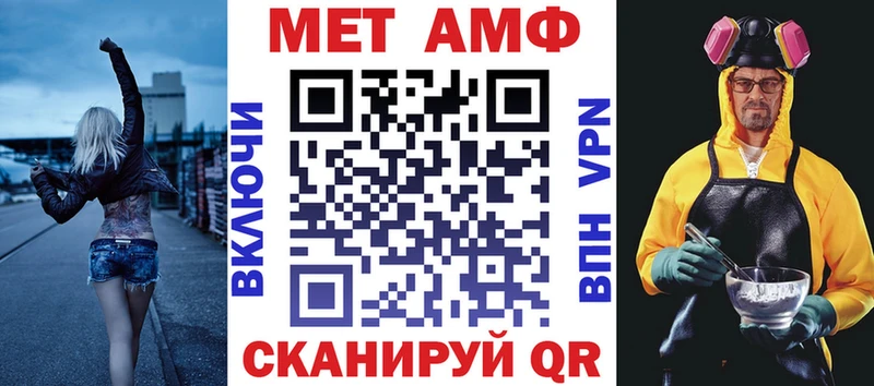 Amphetamine 97%  где продают   Калач-на-Дону 