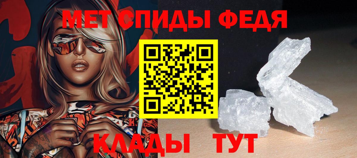 Амфетамин  АМФЕТАМИН VHQ  Вход с VPN  Калач-на-Дону 