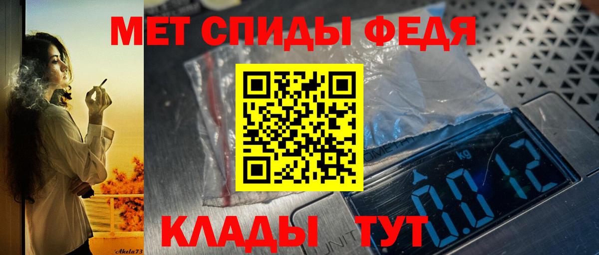 Amphetamine Premium Калач-на-Дону