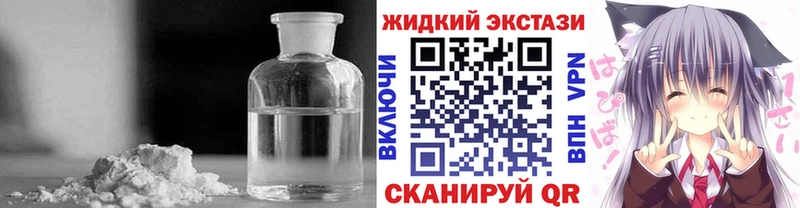наркошоп  Калач-на-Дону  БУТИРАТ Butirat 