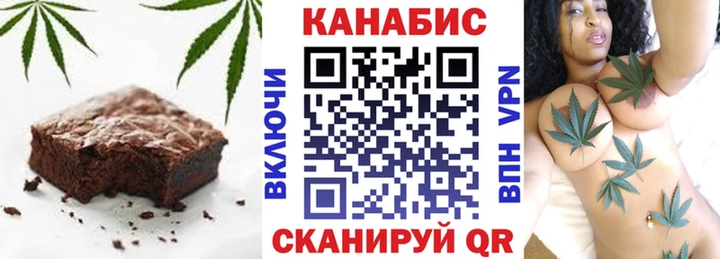 купить наркотики сайты  Калач-на-Дону  Cannafood конопля 