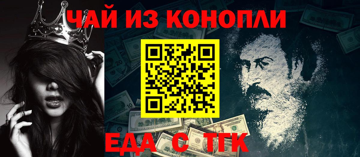 Калач-на-Дону  Canna-Cookies марихуана  Вход с VPN 