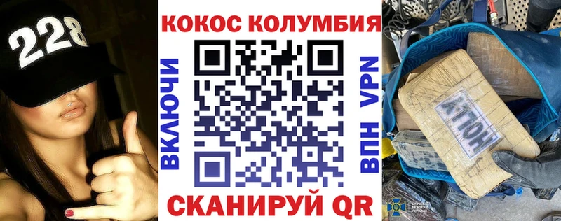 наркотики Калач-на-Дону COCAIN 98%