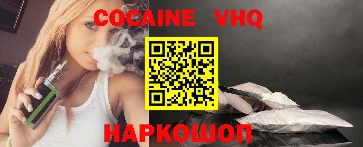 МАРИХУАНА  Калач-на-Дону  Кокаин  Вход с VPN  MDMA  ТГК  Мефедрон кристаллы  Гашиш  NBOMe  ГАШИШ  ЭКСТАЗИ 
