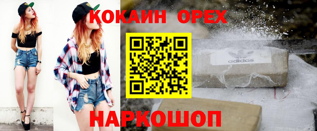 где продают   Калач-на-Дону  Cocaine 98%  Cocaine Перу  Cocaine 