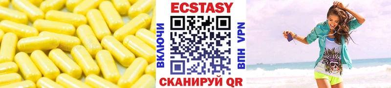 Ecstasy 280мг  где можно купить наркотик  Калач-на-Дону 