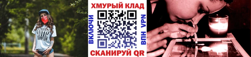 Героин белый  Калач-на-Дону 