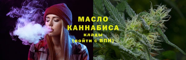 мефедрон VHQ Медвежьегорск