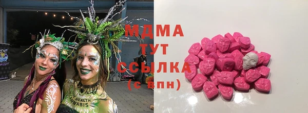 эйфоретик Медногорск