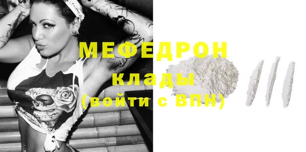 дистиллят марихуана Мегион