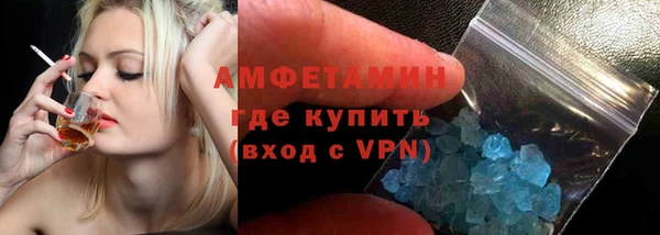 мефедрон VHQ Медвежьегорск