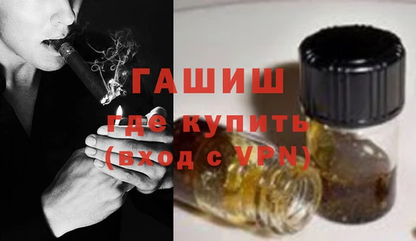 мефедрон VHQ Медвежьегорск