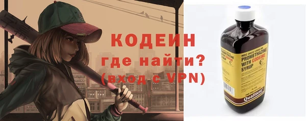 мефедрон VHQ Медвежьегорск