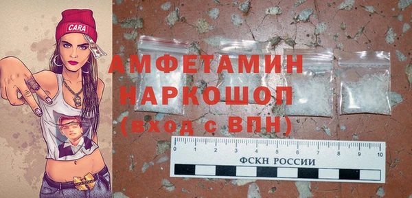 эйфоретик Медногорск