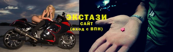 эйфоретик Медногорск