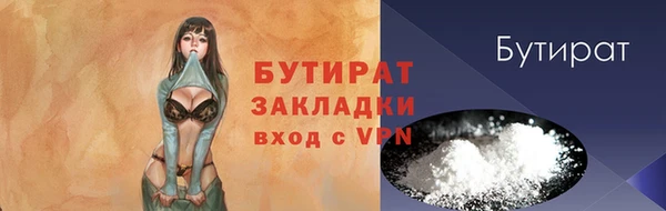 эйфоретик Медногорск