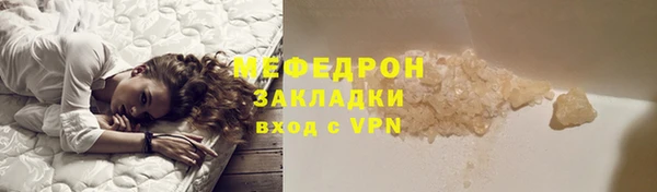 мефедрон VHQ Медвежьегорск