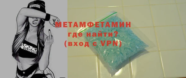 мефедрон VHQ Медвежьегорск