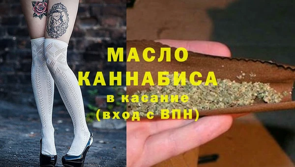 мефедрон VHQ Медвежьегорск