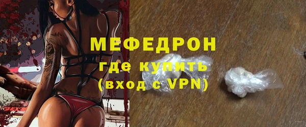 дистиллят марихуана Мегион