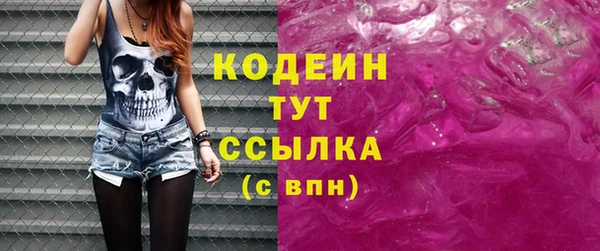мефедрон VHQ Медвежьегорск