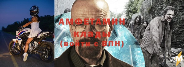 мефедрон VHQ Медвежьегорск