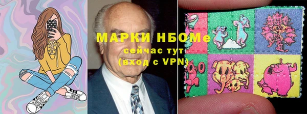 герыч Михайловск