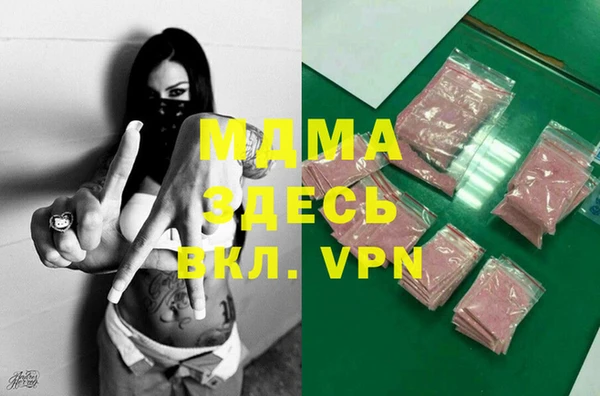 дистиллят марихуана Мегион