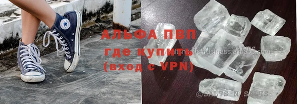 эйфоретик Медногорск