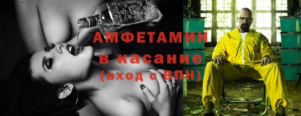 эйфоретик Медногорск