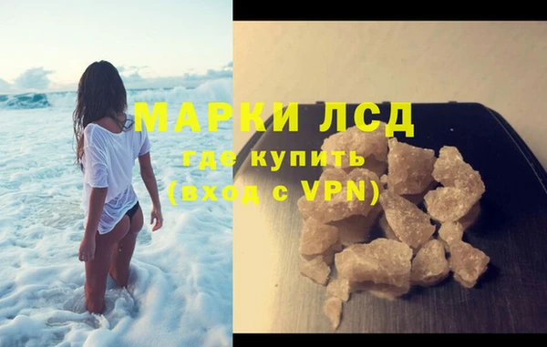 мефедрон VHQ Медвежьегорск