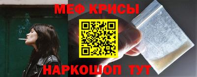 спайс Балаково