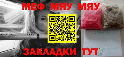 тгк Балашиха