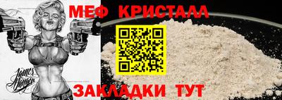 винт Донской
