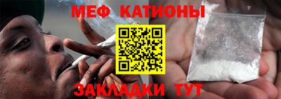 мет Донецк