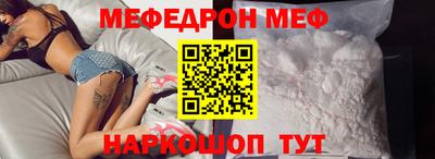 винт Донской