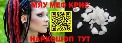 спайс Балаково