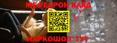 спайс Балаково