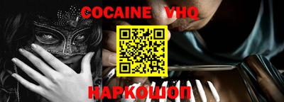 спайс Балаково