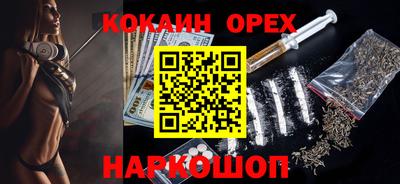 мет Донецк