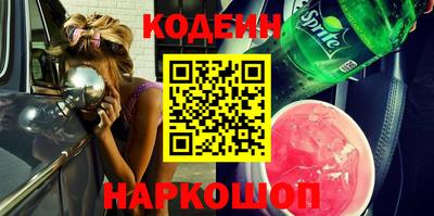 мет Донецк