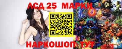 спайс Балаково