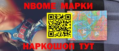 мет Донецк
