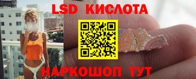 мет Донецк