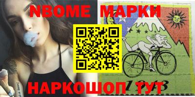 первитин Балахна