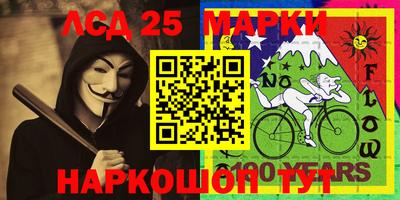 тгк Балашиха