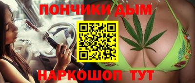 мет Донецк
