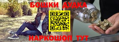 спайс Балаково