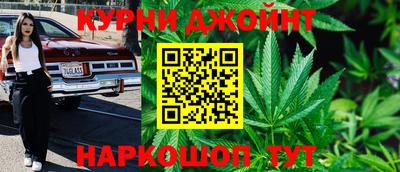 спайс Балаково